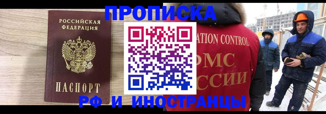 найти адрес прописки в Кирове