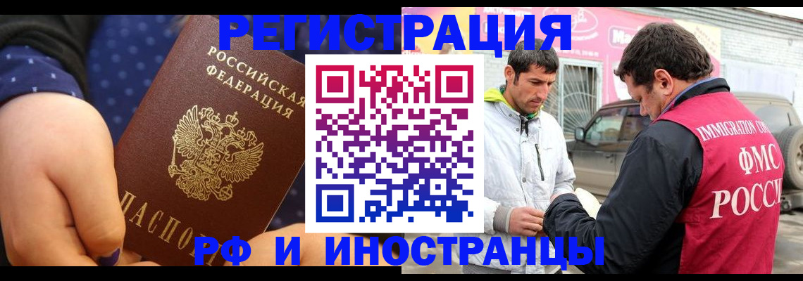 временная регистрация адрес в Кирове